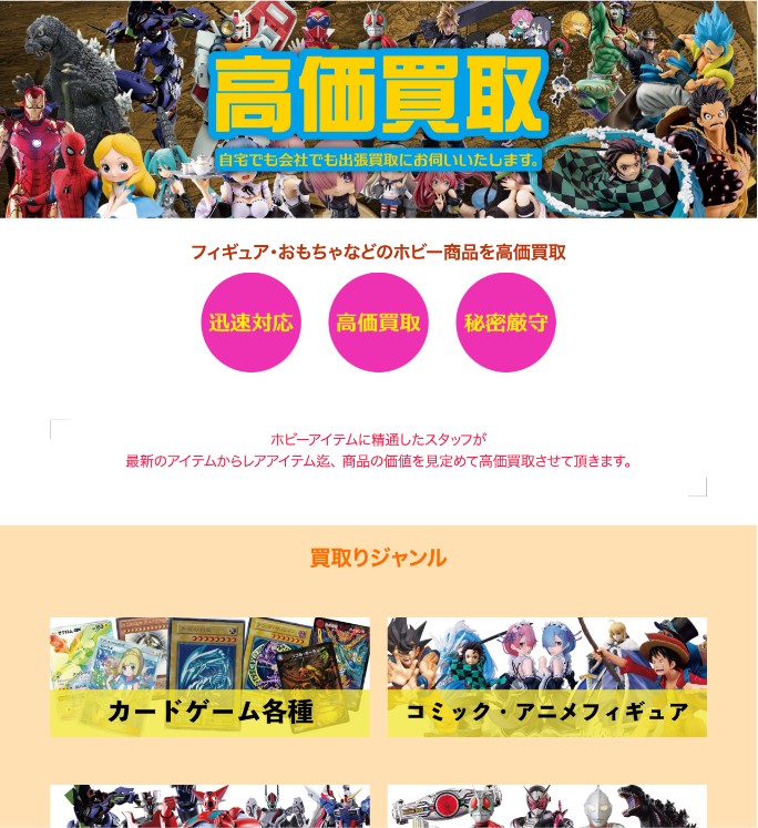 株式会社フィリッジ 様