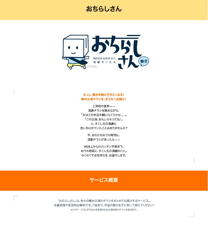 株式会社ネビュラエンタープライズ 様