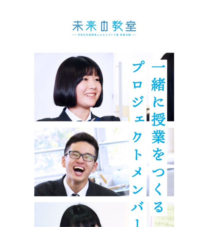 NPO法人 DNA 様