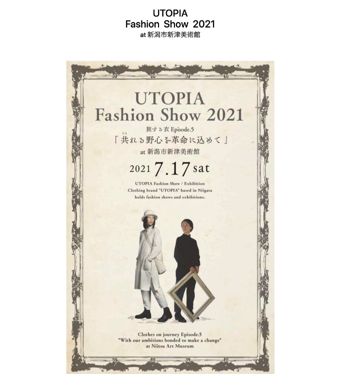 UTOPIA 様