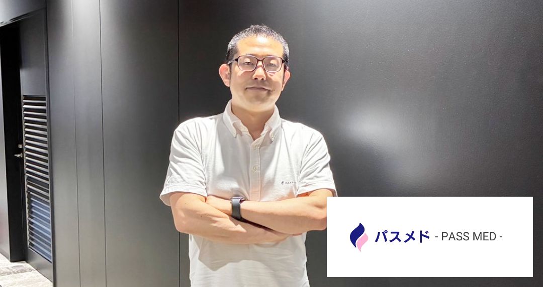 株式会社PASSMED