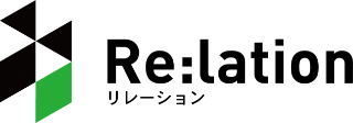 Re:lation(リレーション)